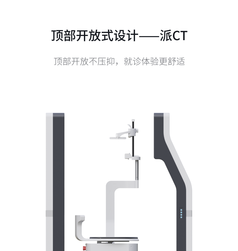 創新·工業設計