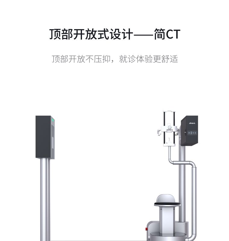 創新·工業設計