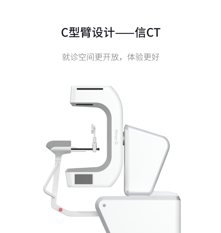 創新·工業設計