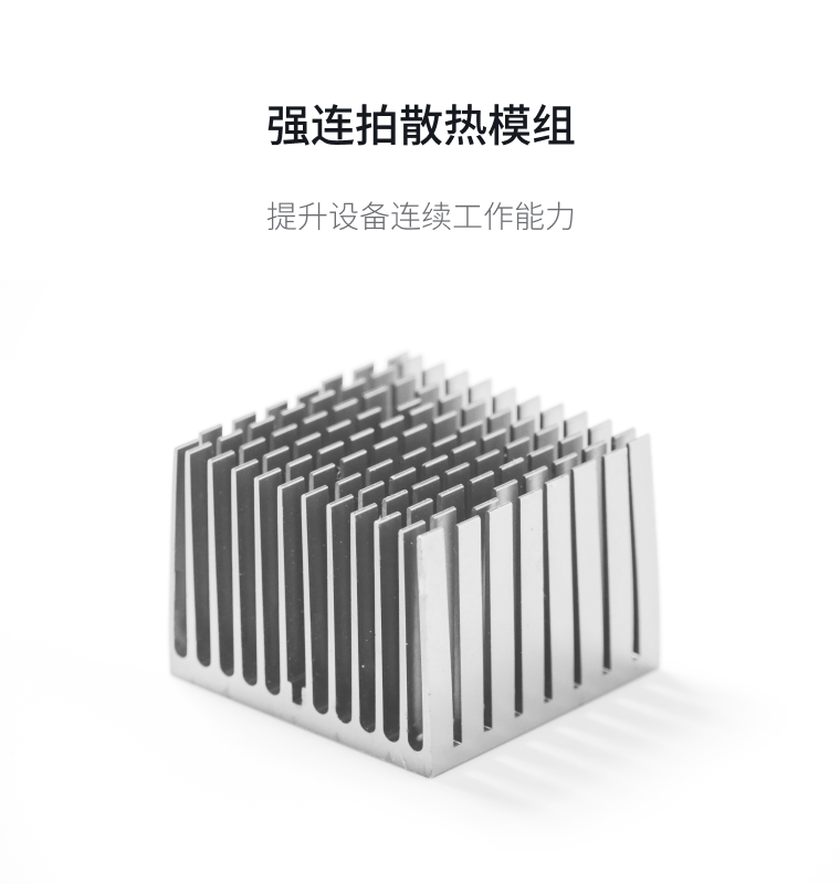 創新·工業設計