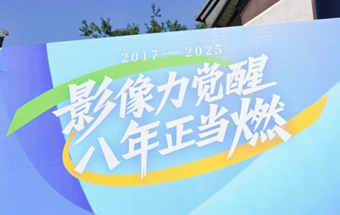 來感受有方醫療年會的精彩氛圍吧~