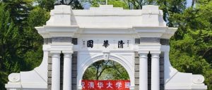 清華人·醫療心 | 校友科技賦能母校，清華大學醫院與有方醫療共筑健康未來