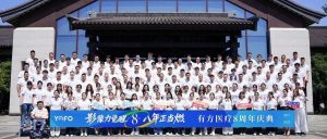 影像力覺醒，八年正當燃 | 有方醫療8周年慶典：共赴熾熱新征程