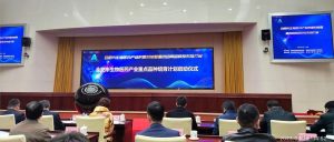 正式發布！有方醫療口腔CBCT入選合肥市生物醫藥產業重點培育品種