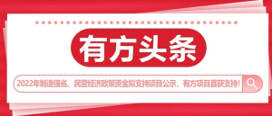 有方醫療閃耀第六屆安徽省質量創新技能大賽，斬獲三項殊榮