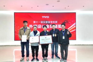 有方資訊 | 合肥高新區市場監督管理局局長李杰一行蒞臨有方醫療并頒發安徽省專利獎金獎獎牌和證書