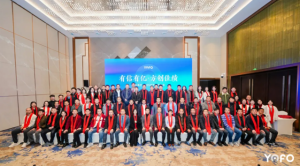 有信有億，方創佳績！——有方醫療2025合作伙伴大會圓滿舉辦！